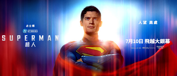 Superman